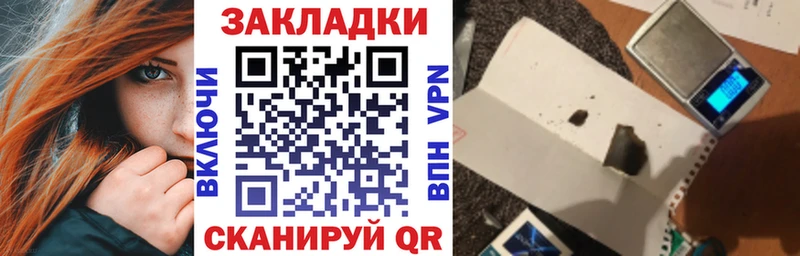 Наркошоп купить Бутират  МАРИХУАНА  А ПВП  МЕФ  Codein  ГАШ  КОКАИН  Бологое