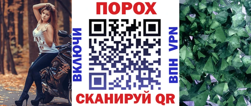 Купить где  Бологое  АМФ 98% 