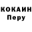 Alpha-PVP СК James Stoddard