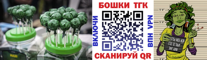 Cannafood конопля  Купить  Бологое 