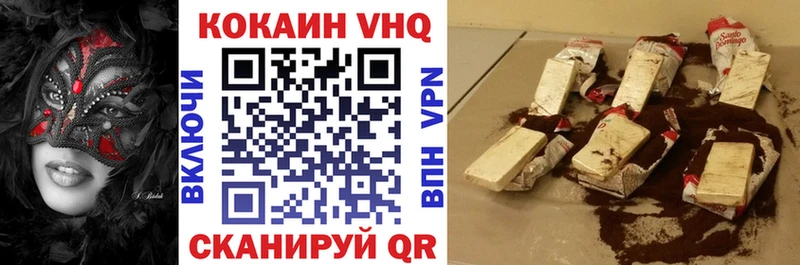 COCAIN Перу  Купить где  Бологое 