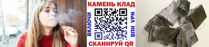 Купить где  Бологое  Гашиш Cannabis 