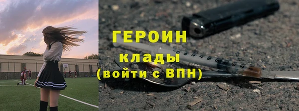 СК Красноперекопск