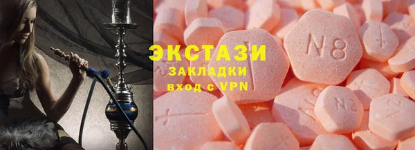 мяу мяу кристалл Кулебаки