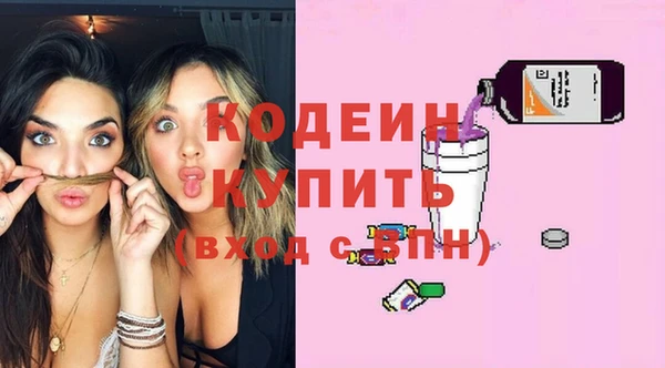 хмурый Краснослободск