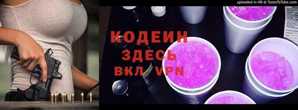 марихуана Куйбышев