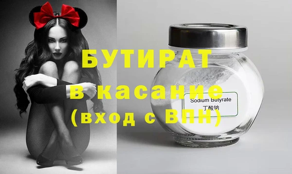 марихуана Куйбышев