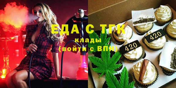 мяу мяу кристалл Кулебаки