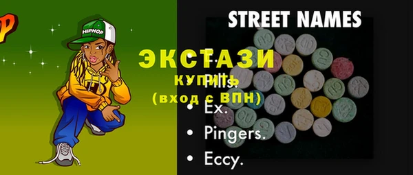 мяу мяу кристалл Кулебаки