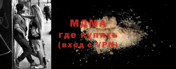 хмурый Краснослободск