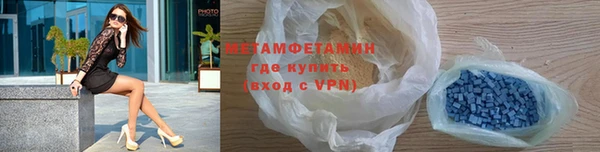 мяу мяу кристалл Кулебаки