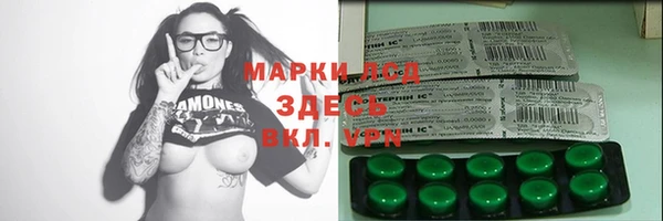 мяу мяу кристалл Кулебаки