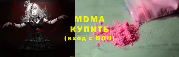 хмурый Краснослободск