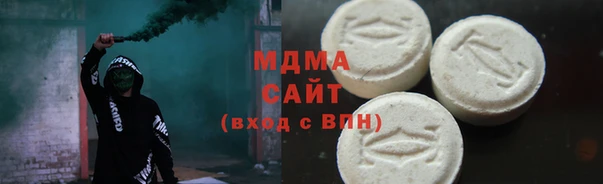 хмурый Краснослободск
