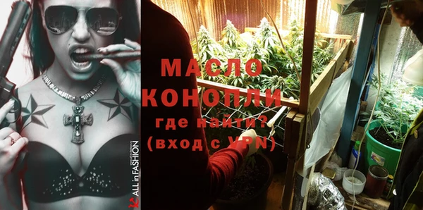 марихуана Куйбышев