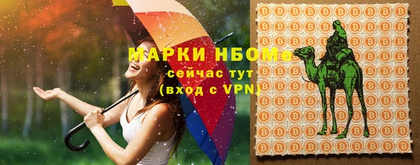 марихуана Куйбышев