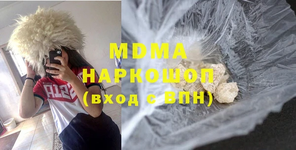 СК Красноперекопск