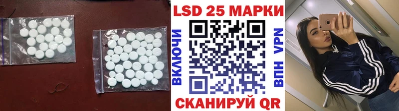 Купить закладки  Бологое  ЛСД экстази ecstasy 
