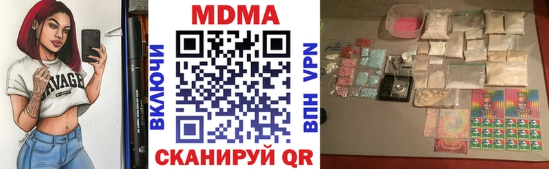 Купить где  Бологое  MDMA молли 