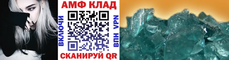 Купить где  Бологое  Первитин витя 
