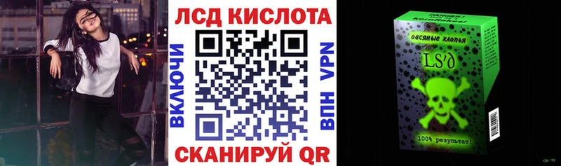 Купить  Бологое  Марки N-bome 1500мкг 