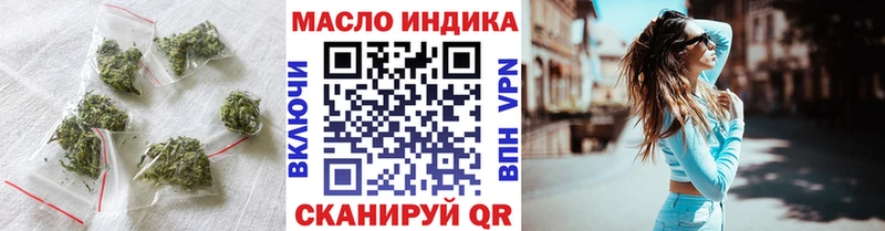 Купить где  Бологое  Дистиллят ТГК Wax 