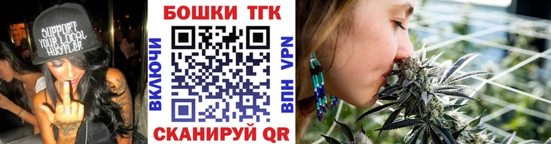 Купить где  Бологое  Канабис марихуана 